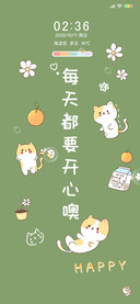 水水每天都要开心喵