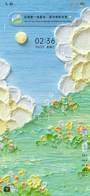 清新油画 治愈花海
