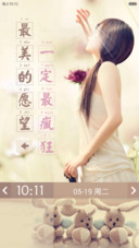 我的小清新(密码锁屏+自由桌面)