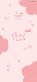 微笑Darling