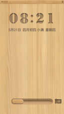 入木三分