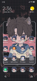 Xinxin Kinder
