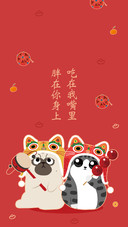 每逢佳节必胖三斤