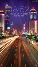 城市夜景（好评送红包）