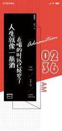 每日一句