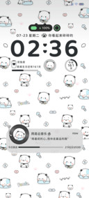 平铺多换图 萌一二