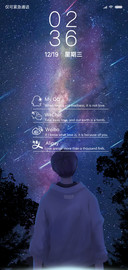 星空下的思念