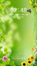 萌春