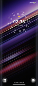 光屿