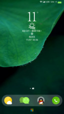 静笃