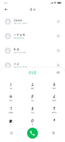 星光灿烂时想你