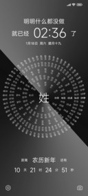 时光Pro