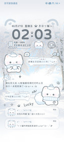 雾蓝冬日喵语对话