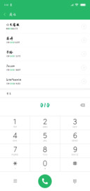 逍遥行楷