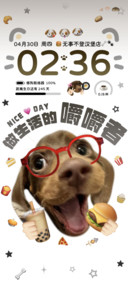 os趣味美食腊肠小狗