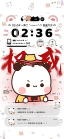 权威一二小皇帝换图