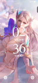 完美世界