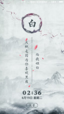 百家姓 私人定制