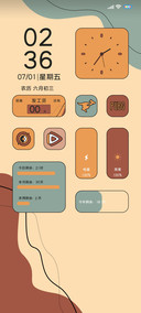 北欧小组件