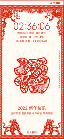如虎添亿