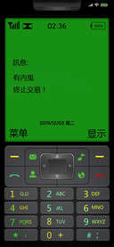 有内鬼