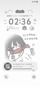 自定义 下一页幸福