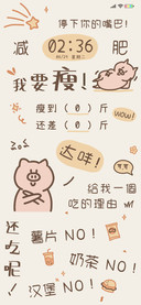 还不减肥