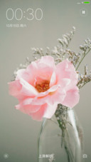 花界