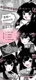 黑白漫画 可爱萌妹