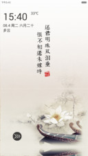 恨不相逢未嫁时
