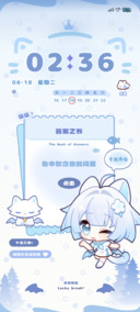 幸运少女 运势猫猫