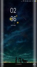 星河