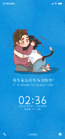 暖心