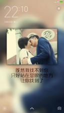 恋爱吧