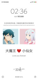 像极了爱情