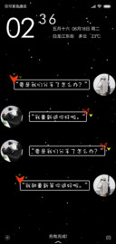这辈子就是你了