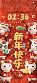 新年毛绒 可爱小马