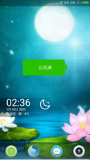 荷塘月色