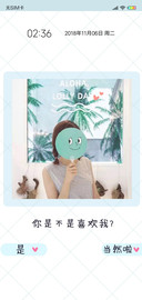 是不是喜欢我女版 L
