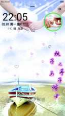 猪婆.我要娶你回家(男神专用版+动态锁屏))