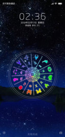 十二星座魔法阵