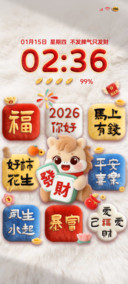 毛绒新年发财小马