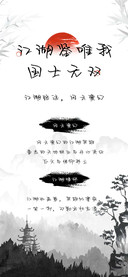江湖鉴唯我国士无双