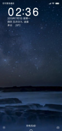 星辰