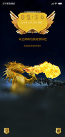 金龙吐火
