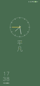 治愈系白色时钟