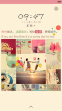 （标配）爱不言弃（密码锁屏）