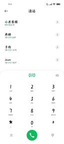 煮酒青梅词
