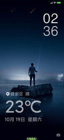星辰
