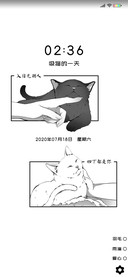 入目无别人